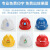 国标ABS安全帽工地工程施工透气安全头盔建筑领导加厚防护安全帽 V型国标一指键帽衬-蓝色