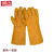 铸固 电焊牛皮手套隔热防烫耐磨耐高温焊工烧焊电焊加长款加厚防护手套 黄色长款一双 