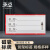 承豆 强磁性仓库货架标识牌 物料卡片库位分类（3x8双磁 红色）