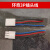 公母对接插头SM插拔式接线端子2P对插排线连接器线路板接插件 环奇3P一套