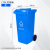 威锐嘉 四色户外垃圾桶带轮小区物业分类垃圾桶学校垃圾桶定制 120L挂车款 