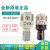 减压阀A20/AR30/AR40-F02-03-04BG/BE-B调压阀气动调节阀 AR10-M5-B