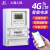 上海人民4G电表预付费无线远程抄表出租房扫码充值 有线485三相5(20)A
