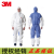 3M4515 4510 4535 4532+ 4545 4565 4570带帽防护服防尘喷漆 4535 L