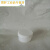 100ml电子浆料罐塑料罐小塑料桶桶化工HDPE罐 加厚白色螺旋塑料罐 本色