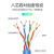 三吝 超五类网线 UTP CAT5E 蓝色 200m