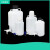 塑料放水桶实验室蒸馏水放水瓶下口瓶带水龙头瓶耐酸碱取样试剂瓶 白盖10升
