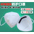 KN95防护口罩透气防尘工业灰粉尘喷漆异味防飞沫口鼻罩含熔喷 耳挂式-双阀-白色20只-六层防护