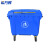 希万辉 户外环卫带盖大号挂车分类垃圾桶垃圾车【1100L蓝色】XWH0202