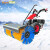 Supercloud(舒蔻) 扫雪机工业燃油款抛雪机多功能物业市政道路清雪除雪机 1.1米扫雪头