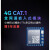 4g模块ttl串口转4gdtu透传无线cat1通讯通信4G物联网gprs/gsm模组 E36V-S(含5年电信流量-100M/月 ) 不