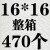 适用于白色珠光膜气泡袋防震气泡信封袋服装快递包装袋泡沫袋泡泡袋定制 16*16+4cm（整箱470个）