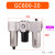 GC600-25气源处理器三联件 GC600-20-F1