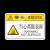 当心触电危险警告注意当心压手夹手方形机械设备标识牌 注意安全 6x9cm