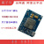 移远EC800E物联网开发板模块小尺寸4G CAT1评估板STM32串口通讯板 红色 NA