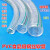 郦狼专用管  PVC钢丝软管塑料水管软管透明 内径16mmX外径22mm