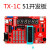 TX-1C51开发板郭天祥GTX天祥电子51单片机开发板学习板配视频
