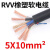 电缆RVV电缆线国标电线软线2芯3芯1/2.5/4/6/10平方电缆线户 国标310+26平方1米价