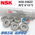 日本NSK进口高速轴承696ZZ模型619/6Z马达DD尺寸6*15*5mm电机轴承