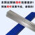 新型电焊丝低温铜铝药芯焊条铜铁不锈钢焊接神器维修液化 药芯焊丝(直径1.6mm)5米送