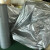 聚氨酯发泡胶现场包装用塑料薄膜发泡剂包装缓冲材料泡沫胶打包膜 （一卷，550米长）60CM宽