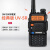 对讲手持机UV5R 宝丰小型自驾游户外双频线调频10公里宝锋 五代UV13(中文菜单) TYPE-C直充 无