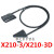 胜蓝X210-3D/X210-3S 34芯针PLC端子台T023-K伺服连接传输电缆线 X210-3D(34芯单头电缆线) 2米(2000MM)