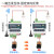 开关量无线传输模块PLC远程控制水泵遥控器开关继电器输出免布线 八发一收双向反馈控制器