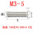 焊接螺丝 国标 ISO13918点焊螺母柱 GBT9023 304不锈钢碰焊种焊钉 M4*12 (50支)