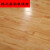 森屿家强化复合木地板家用8mm防水耐磨卧室环保复古地暖木地板  1 TLD320