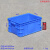 长方形塑料矮周转箱加厚浅盘食品箱豆腐箱面条箱面包箱扁平塑料盒 443321m蓝外径长宽高（无盖）