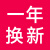 5口8口16口24口千兆百兆交换机路由器分流器网线分线交换器网络端口集线宿舍家用监控 一年售后换新服务