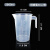 定制加厚量杯带刻度奶茶店专用大容量壶塑料毫升带盖量筒大量桶5000ml 2000ml无盖(直把)