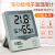 希玛 数字式温湿度计，AR807，-40~70，20~90%RH
