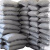 飓程 胶粘剂 硅酸盐防水补漏水泥 50公斤/袋 单位：袋