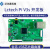 Lctech Pi V3s 开发板 LINUX+QT ARM 开源创客开发板 兼容 树莓派 Cherrypi v3s 开发板