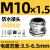 赐紫樱桃金属爆电缆水接头M20格兰头填料函304不锈钢密封铜镀镍PG9 M10*1.5M10T-06