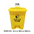 适用于废弃口罩专用垃圾桶脚踏式方型生活塑料回收筒黄色废物收集桶定制 配套黄色30L垃圾袋(100只)