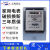 上海华立电表单相电子式电能表液晶电高精度表火表出租房220v 标准型1.5(6)A
