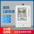 上海ddsy1886单相预付费电子式电度表智能ic卡出租房插卡电表 单相公用表30-100A