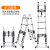储力伸缩梯子铝合金多功能关节人字梯折叠铝梯伸缩梯2.6米单面竹节梯