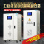 上海人民380V三相智能稳压器60kw60000w50/80/100/120/30KW工业级 TNS-50KVA指针款