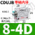 定制定制小型自由安装气缸CUJB/CDUJB8*4D/6D/8D/15D/25D/30D/DM CDUJB8-4D(带磁内牙)