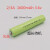 适用于强光手电筒1/2A1000mAh3.6v1600mah可充电电池组 荧光绿 超长待机1600 3.6