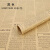 海斯迪克 HKL-377 英文报纸包装纸 礼品花束牛皮纸鲜花礼物包装材料 黑色 50*70(45张)