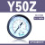 定制定制压力表G36-10-01过滤器调压阀气压表G46-4/10-01/02M议价 白色 Y50Z(1/4螺纹)