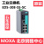 MOXA EDS-308-SS-SC  2光6电 单模 非网管 百兆 交换机