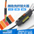 BV-501-RGB色标电眼颜色光纤感应器 色标传感器放大器 光电开关 BV-501颜色放大器+M3光纤+聚焦
