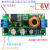 科能芯 DC-DC降压稳压模块高压转换电源板【带端子】6V/5个