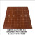 圣诺威中国象棋棋盘密度板实木木制围棋双面两用特大号棋盘雕仿红木70型 仿红木50型号